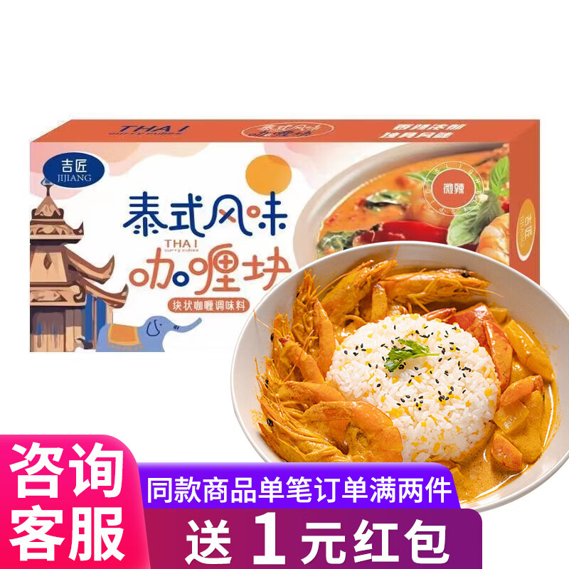 ���ڲ���������̩ʽ��ζ��ି鼦�⿧ଷ���ζ�϶��ֿ�ζ ΢����ି�100g