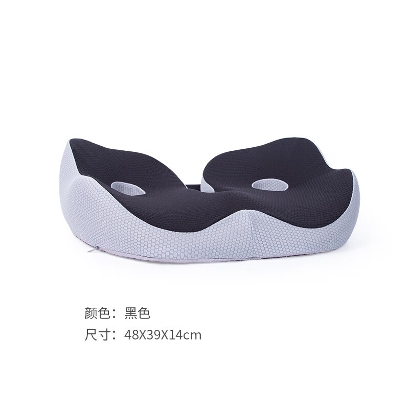 【京健康】尾椎骨减压坐垫办公室座椅美臀记忆棉坐垫痔疮垫久坐护