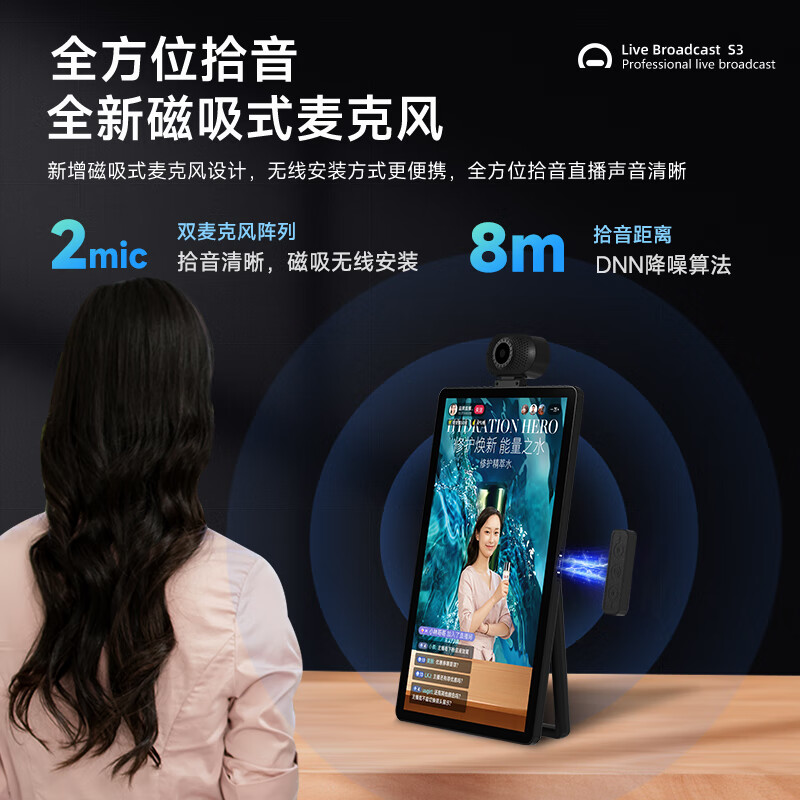 智美科 直播一体机大屏电脑直播设备全套 直播投屏显示 多平台直播神器抖音快手带货专用直播机 AI诊疗机 15.6英寸(入门套餐)安卓方案