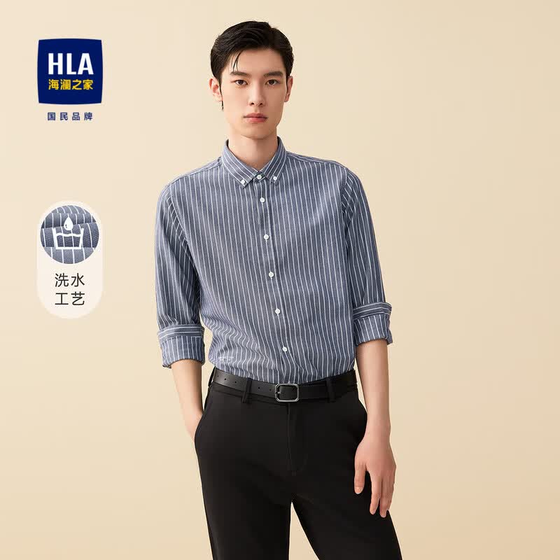 HLA海澜之家长袖衬衫男亲肤透气竖条纹柔软休闲衬衣男HNEAD3D100A 中灰条纹A0 175/92A高性价比高么？