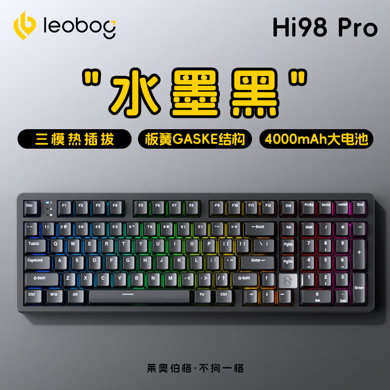LEOBOG Hi98PRO��ģ���ƻ����߻�е������������Gasket�ṹ98�������Ͻ�ȫ���޳��Ȳ�� ��Ϳ-ˮĥ�ڣ������ᣩ-4000mAh���
