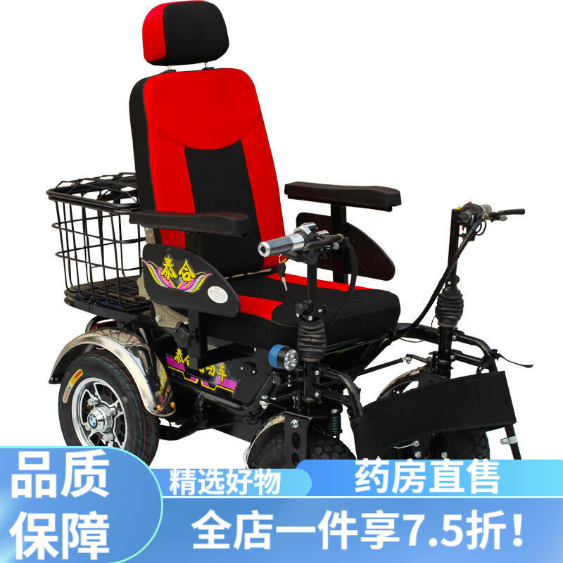 电动轮椅全自动 越野100公里爬坡 泰合电动轮椅坐便椅老人残疾人代步