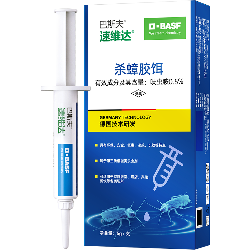巴斯夫杀蟑用品的销售数据和价格走势|杀蟑用品怎么看历史价格走势