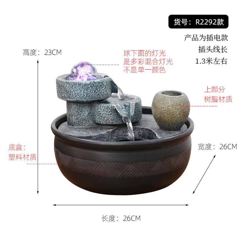 工艺品风水球创意客厅茶台水车风水轮 时来运转2292款/树脂材质 塑料