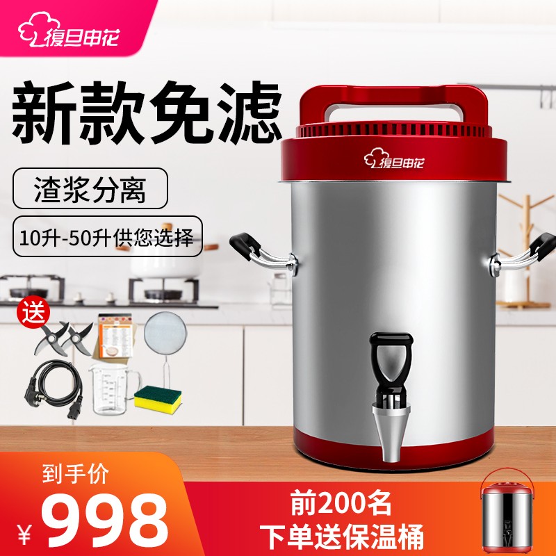 近期商用磨浆机的价格走势|商用磨浆机价格走势