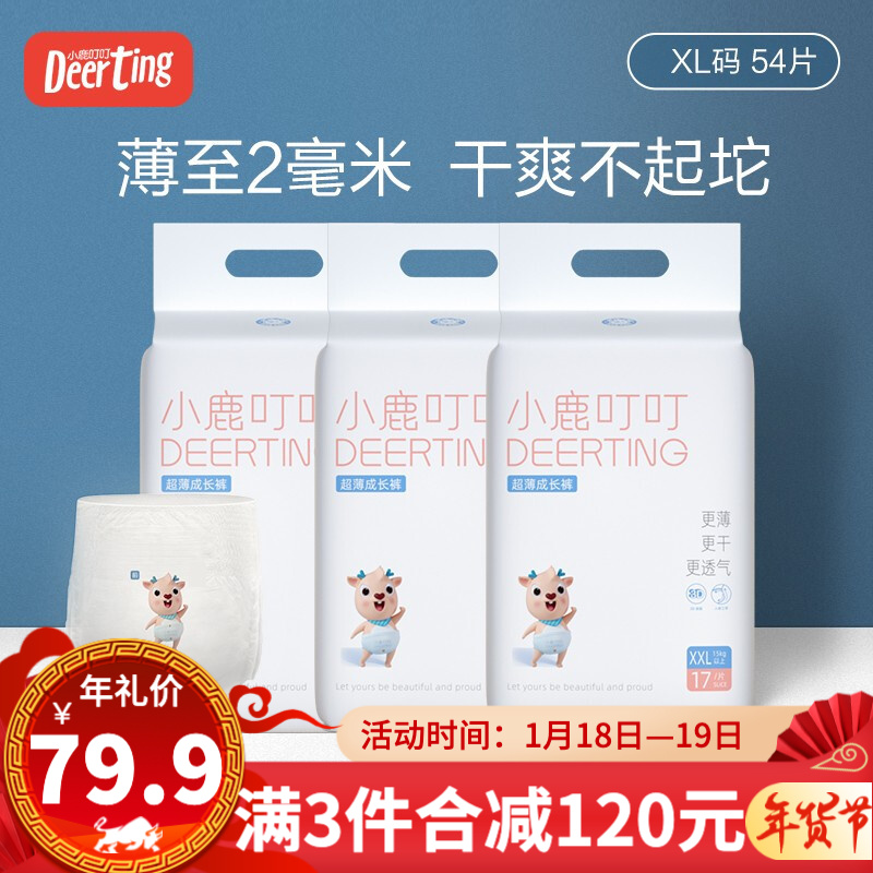 京东母婴玩具 2021-01-19 - 第8张 | 最新购物优惠券 京东母婴玩具 2021-01-19 - 第8张 | 最新购物优惠券