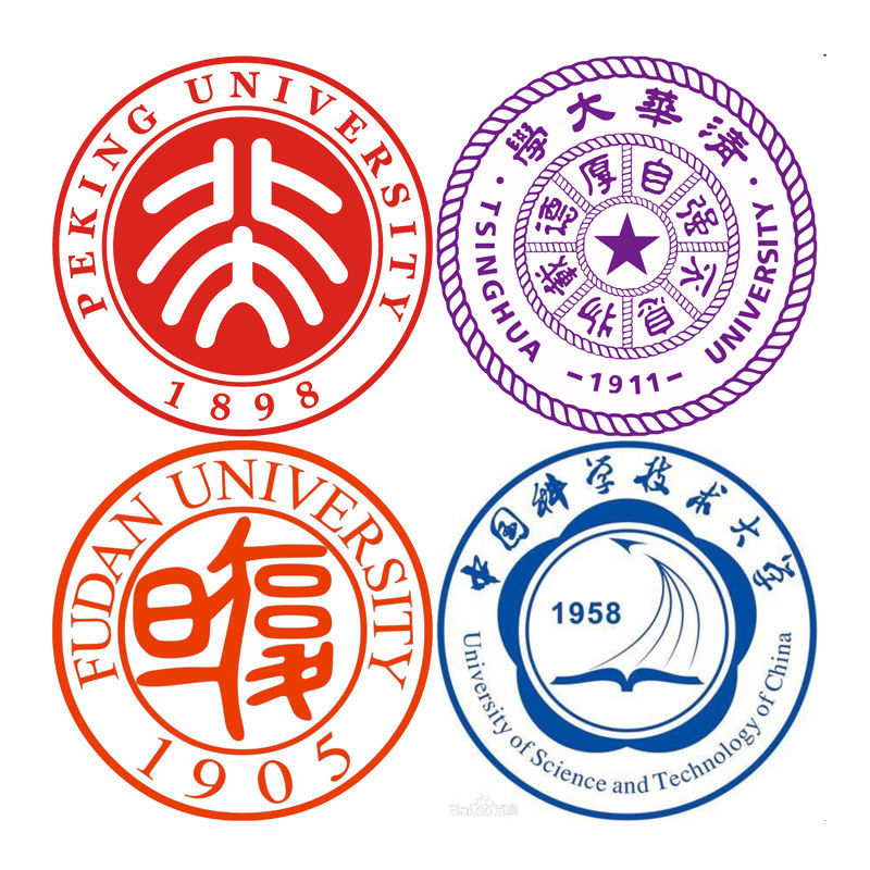 糜岚(mielanat)精品中国名校全套985工程大学校徽励志贴纸1件39个粘贴