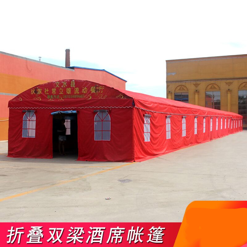 篷程户外大型婚庆酒席帐篷红白喜事流动餐厅事宴喜宴帐篷包桌喜棚