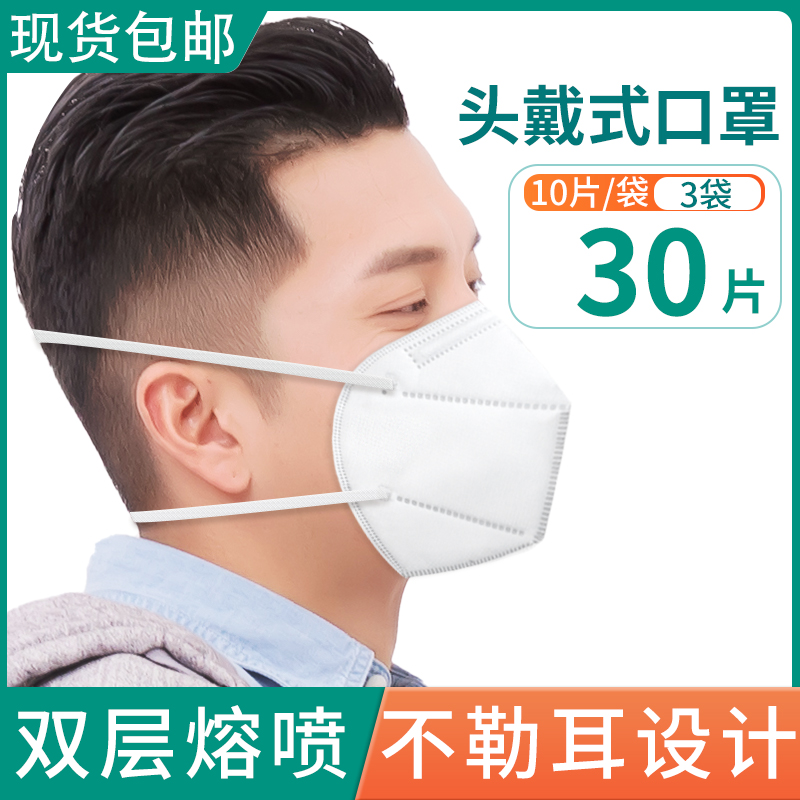 亿凌口罩-价格实惠,设计出彩