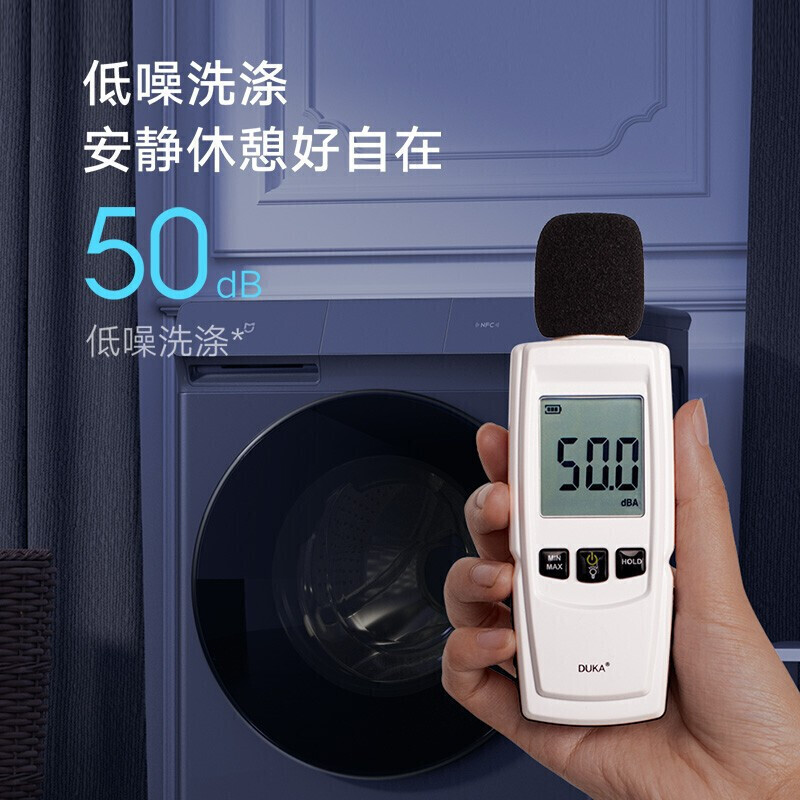 小米 MI  米家10kg直驱洗烘一体机DDSE全自动滚筒洗衣机支持NFC小爱AIOT联动 XHQG100MJ202