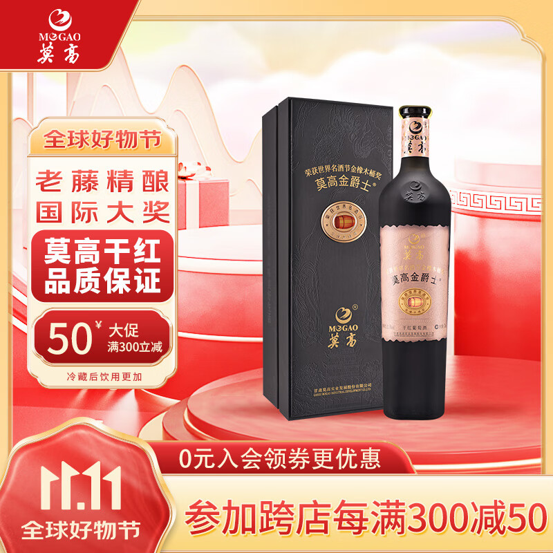 红酒单支礼盒装(红酒礼盒包装盒价格) 红酒单支礼盒装(红酒礼盒包装盒价格)