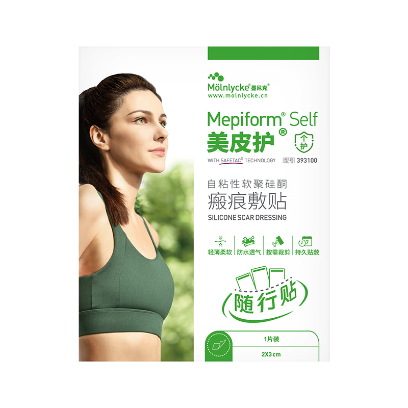 ��Ƥ�� �̺��� 2*3cm