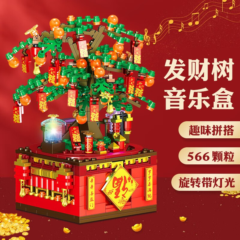 怎么查积木的历史价格|积木价格走势