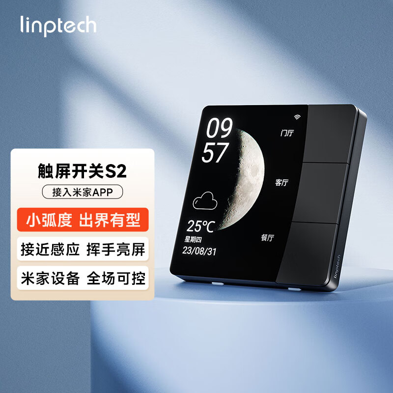 �����ǻ���������S2���ܼ�ͥ��崥���������������������� ��������S2��ҹ�� ���� 144.64Ԫ