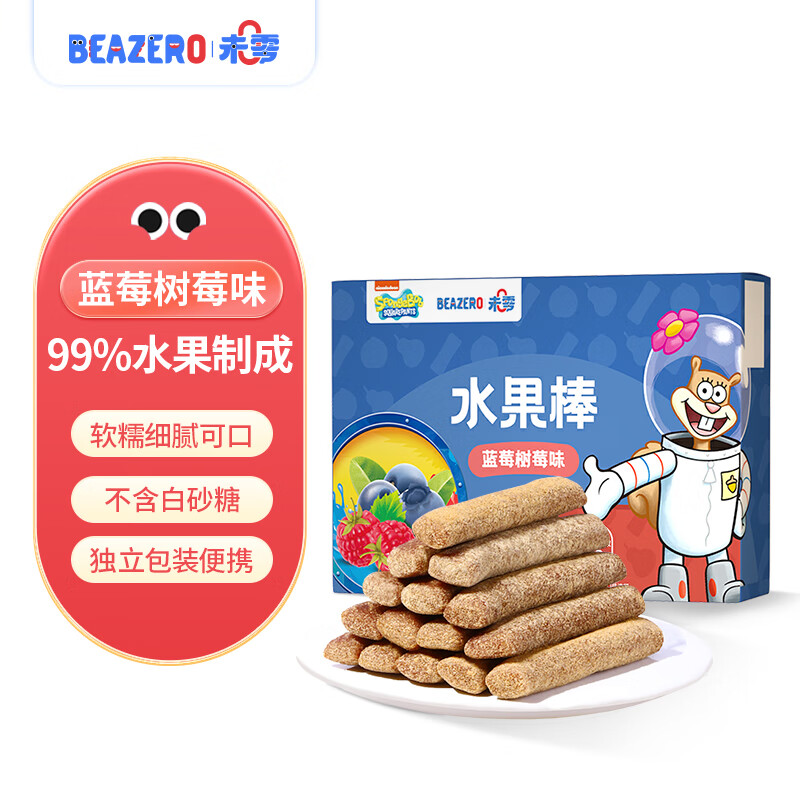 beazero未零海绵宝宝蓝莓树莓味水果棒儿童零食25g怎么样,好用不?
