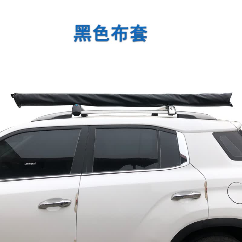 汽车遮阳棚suv车边帐篷侧账天幕防水防雨户外车载车顶帐篷自驾游新款2 5x3米车边帐需要黑色布套留言 虎窝购