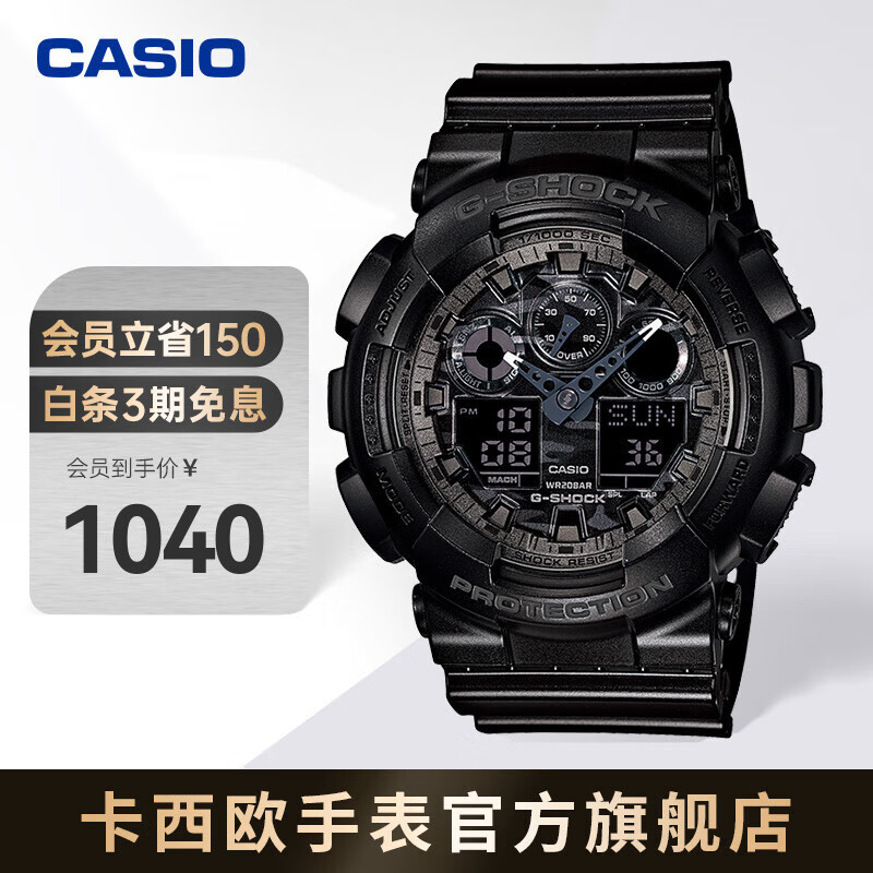 【网友评价】卡西欧G-SHOCK GA-100CF时尚运动手表怎么样？200米防水评测！插图
