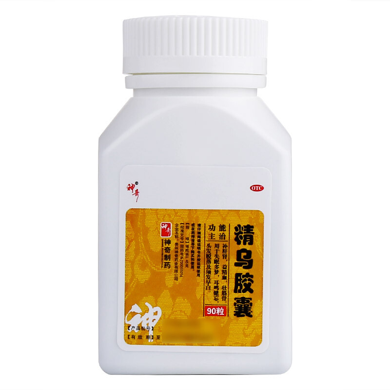 神奇 精乌胶囊90粒/盒 眠多梦 耳鸣健忘 头发脱落 须发早白 2盒装