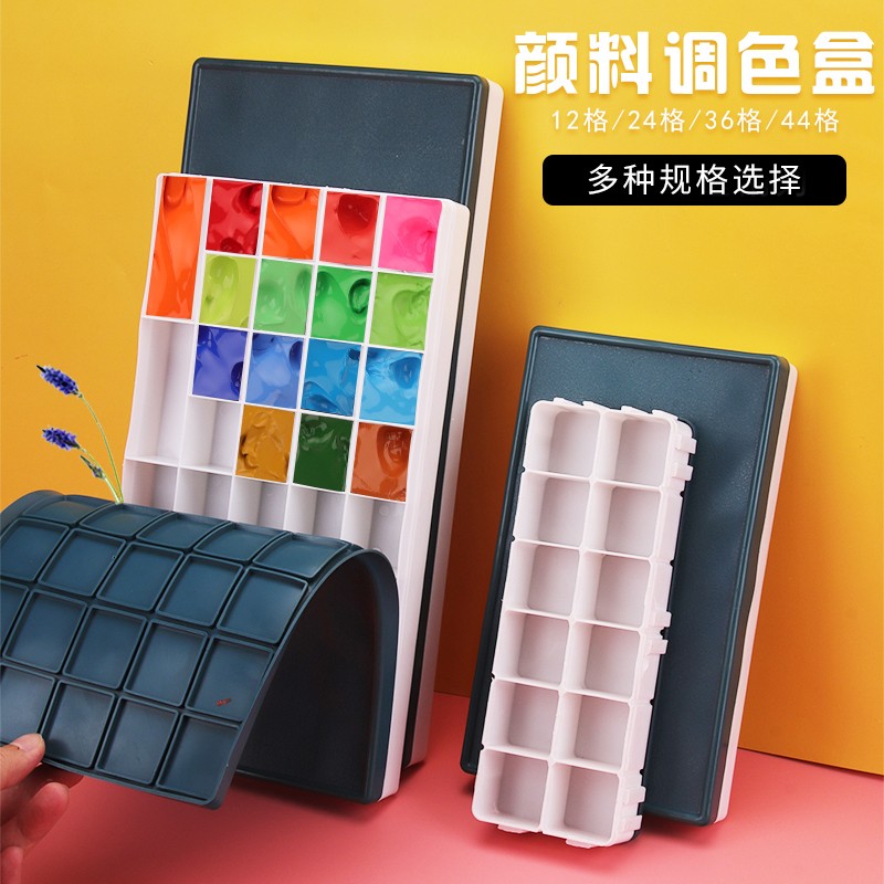 软盖水粉颜料调色盒24格颜料盒大中小36格分区小格子不串色油画便携