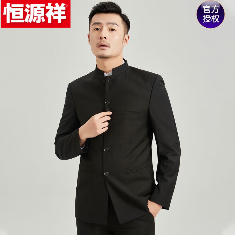 恒源祥中山装套装男士修身青年立 领中式结婚礼服宴会中国风唐装表演主 1665黑色中山装套装上衣+裤子 160/84A怎么看?