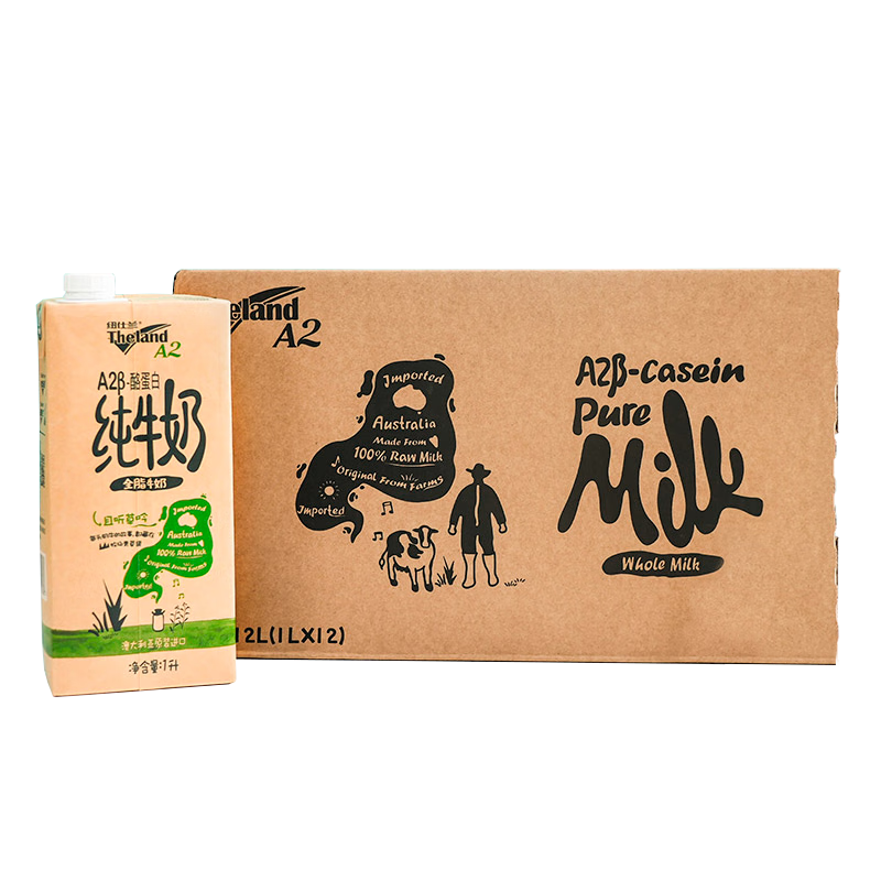 紐仕蘭純牛奶 A2β-酪蛋白 親和吸收 全脂牛奶  1L*12 盒