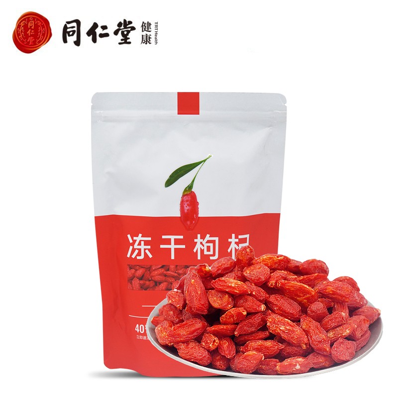 同仁堂枸杞价格走势及评测