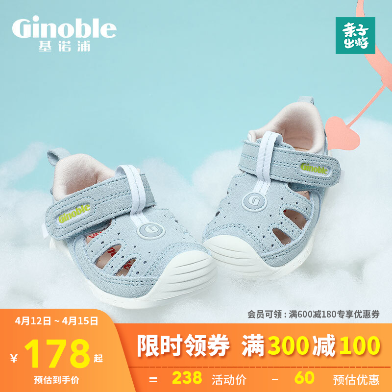京东母婴玩具 2021-04-12 - 第25张 | 最新购物优惠券 京东母婴玩具 2021-04-12 - 第25张 | 最新购物优惠券