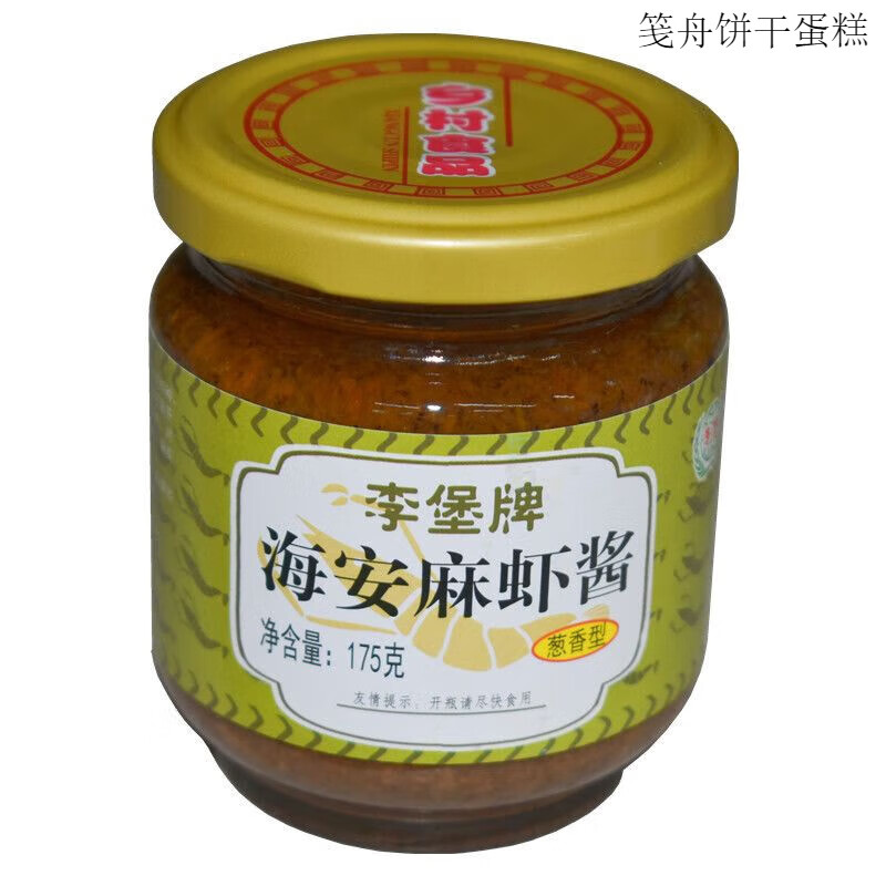俏滋郎李堡海安麻虾酱 江苏南通特产175g海鲜调味酱麻辣原味葱香下饭酱  葱香1瓶