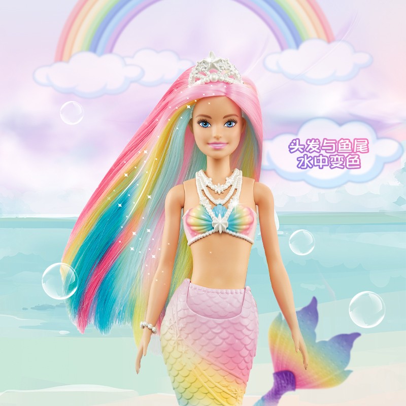 芭比(Barbie)女孩礼物美人鱼娃娃过家家玩具芭比娃娃生日礼物-芭比感温变色美人鱼GTF89怎么看?