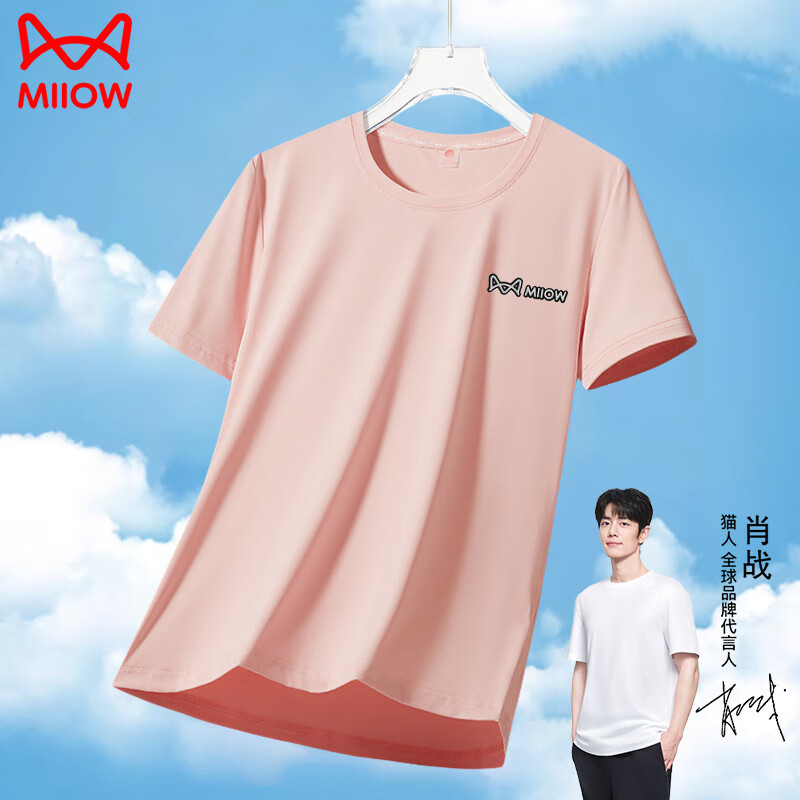 ���ڲ�����è�ˣ�MiiOW����˿����t�����ļ�����͸�����п����˶��ٸ����°�������T������ Mr.8303 ���ɻ���-Ů 2XL