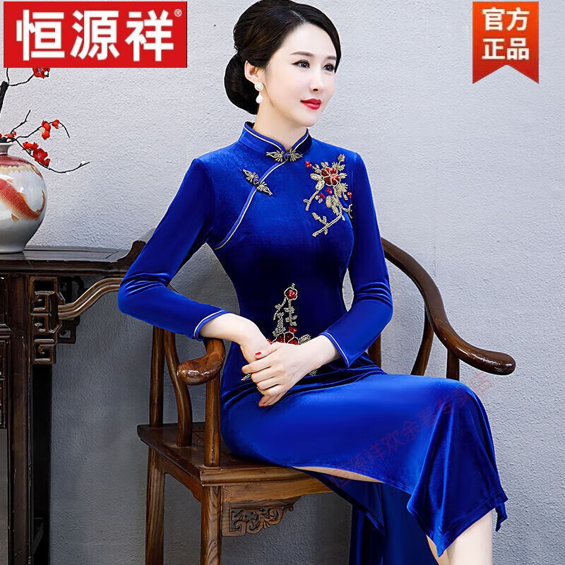 恒源祥（HYX）品牌新款长款旗袍高档喜婆婆婚礼妈妈装复古中国风连衣裙40岁遮肚 宝蓝色 4XL 125-138斤高性价比高么？