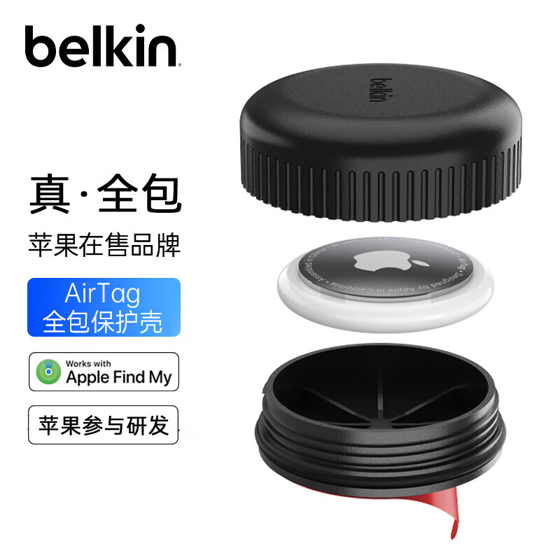 BELKINAirTag ˮճ 赲źŷĥ MSC016 ɫ