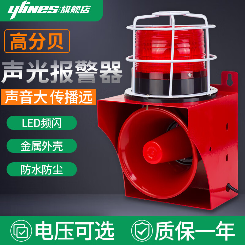 蜂鸣器怎么接，220v蜂鸣器怎么接