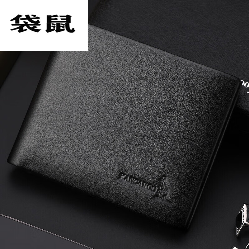 袋鼠钱包男短款青年横款头层牛皮薄钱夹男士商务休闲皮夹子软