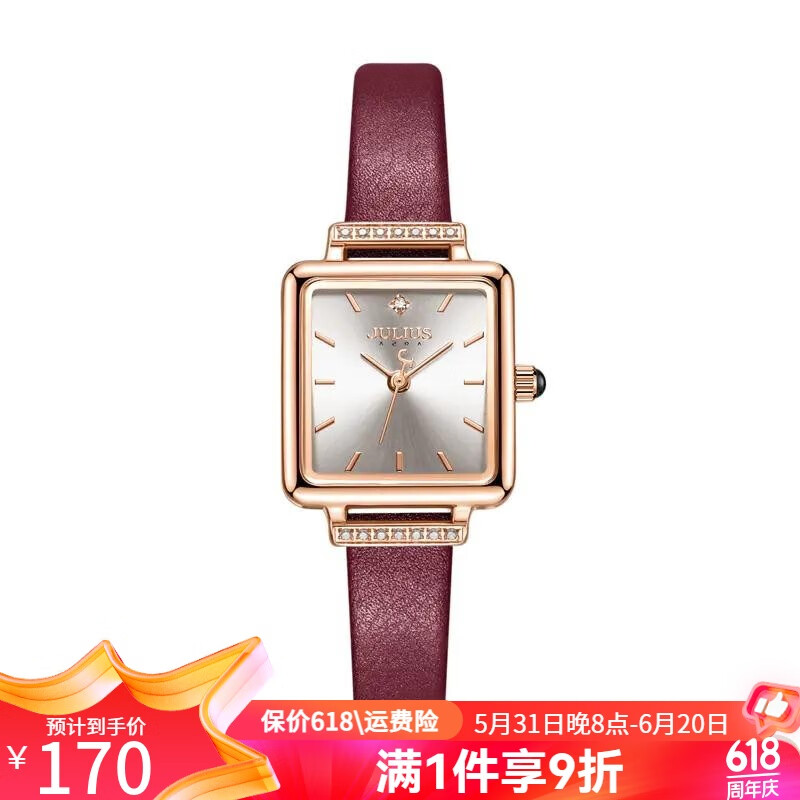 julius)新款时尚小绿表方盘镶锆石细软皮带学生女表小众石英手表ja