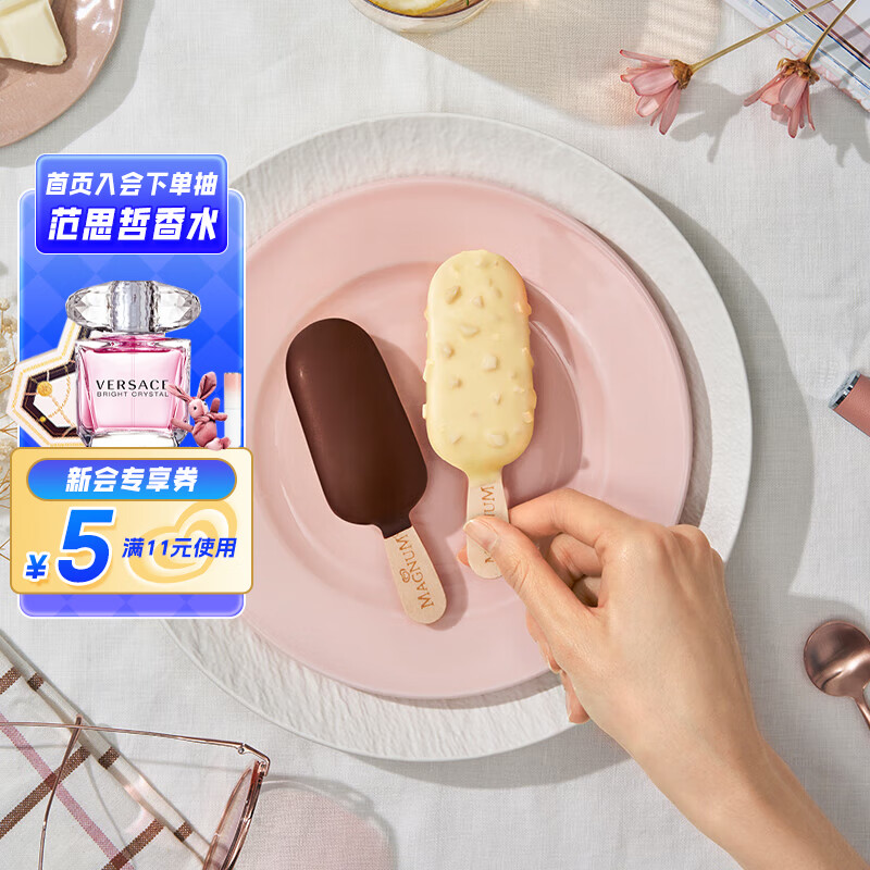 梦龙和路雪 迷你梦龙 香草+白巧克力坚果口味冰淇淋 42g*3支+43g*3支