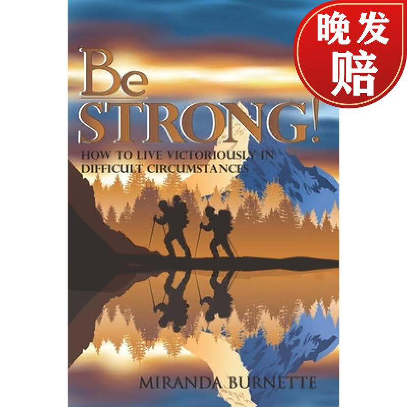 【4周达】be strong: how to live victoriously in difficult