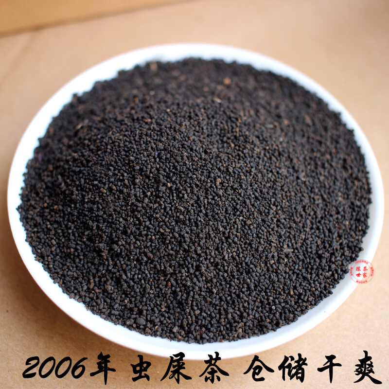 蕴召虫茶虫屎茶龙珠茶茶宝功效500克罐装