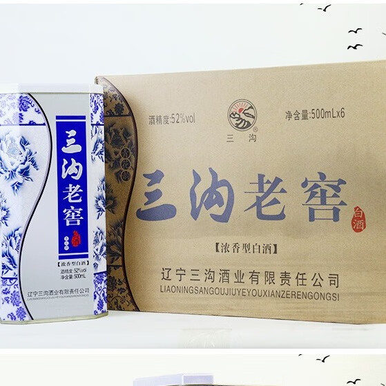 三沟老窖【青花韵】52度浓香型500ml/瓶高度纯粮白酒辽宁阜新特产礼盒 52%vol 500mL 6瓶