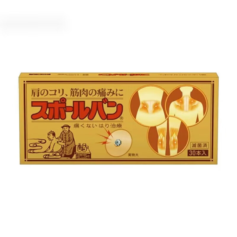 春夏秋冬日本代购磁针贴磁石磁气磁力贴护肩腰腿疼痛贴颈椎贴 祐徳单