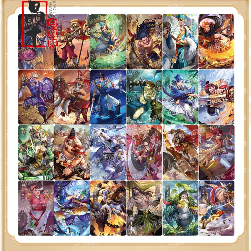 新款水浒传手办 现货小浣熊水浒传盲盒粗闪卡公仔摆件玩具林冲武松