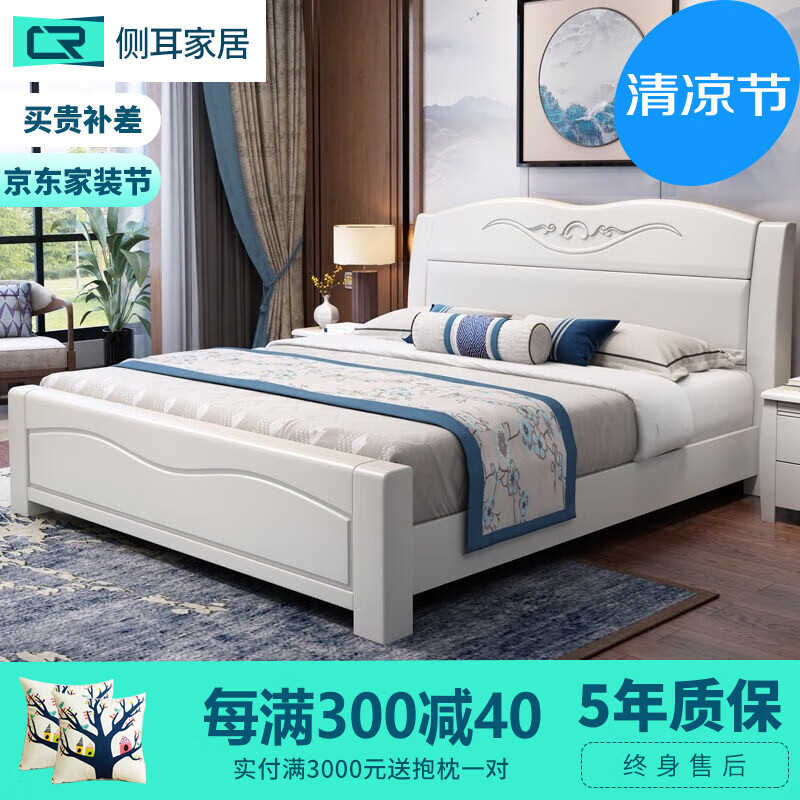 实木床历史价格是多少|实木床价格比较