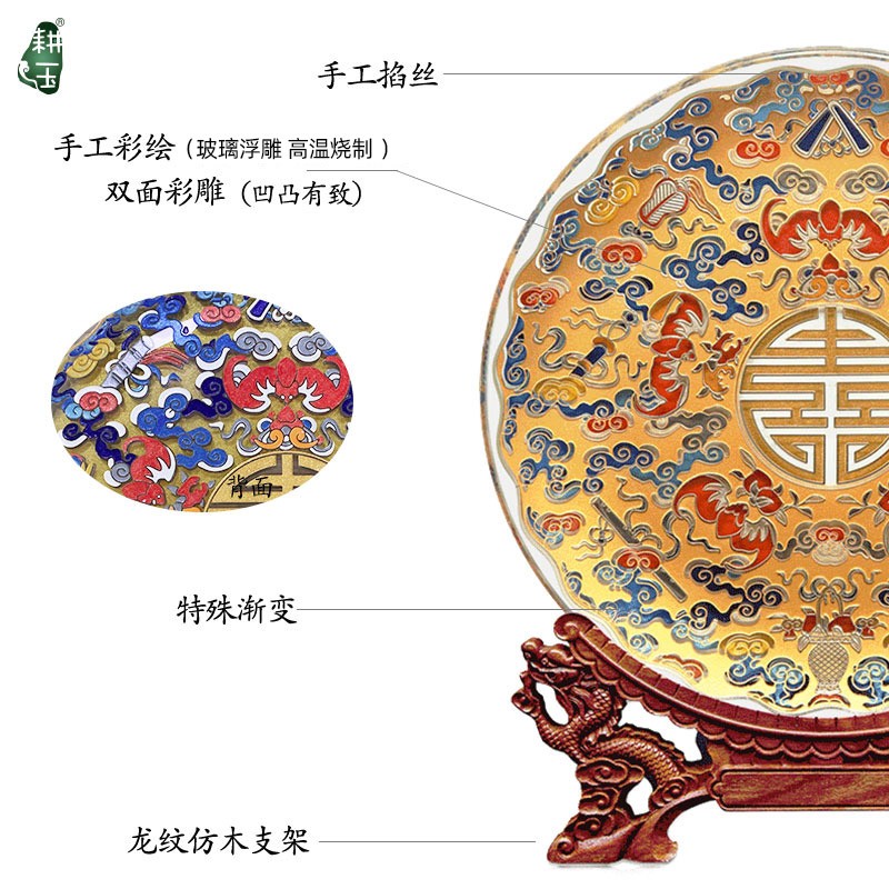 耕玉 乔迁礼物祝寿老人生日五福临门福寿双全摆件桌面高级轻奢雅琅晶 五福临门福寿康宁盘25cm掐丝金