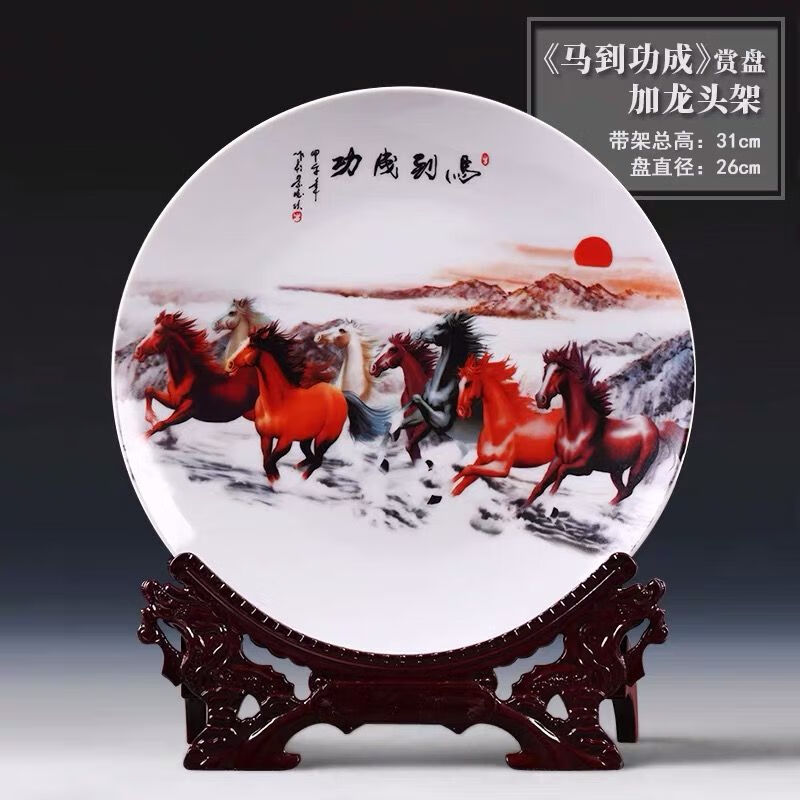 挂盘摆件装饰品客厅家居工艺品新中式饰品电视机柜玄关酒柜 彩马 默认