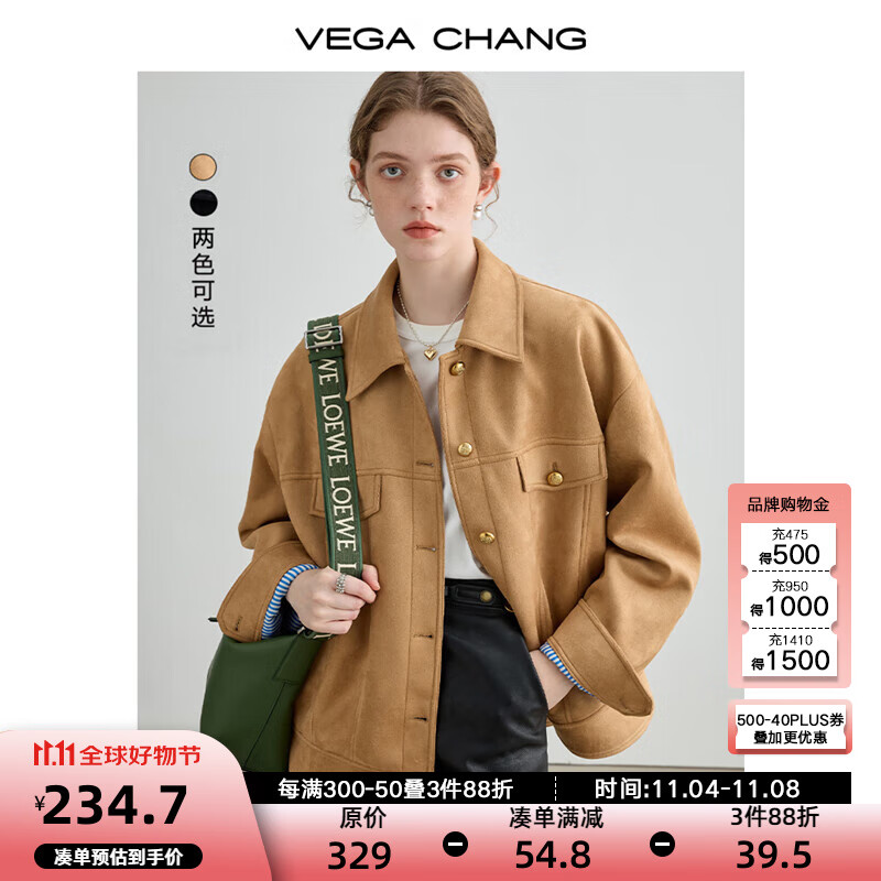 VEGA CHANG短外套女2024年新款春装复古显瘦旷野美拉德上衣 核桃棕 S