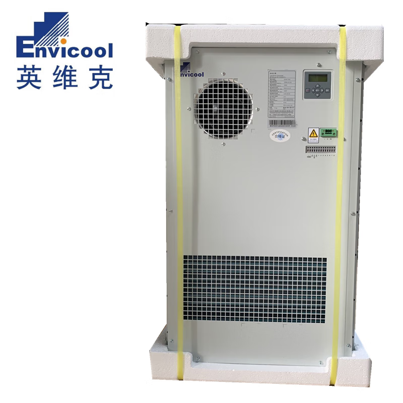 英维克ec15hdnc1j户外一体化机柜空调ac1500w交流制冷加热恒温