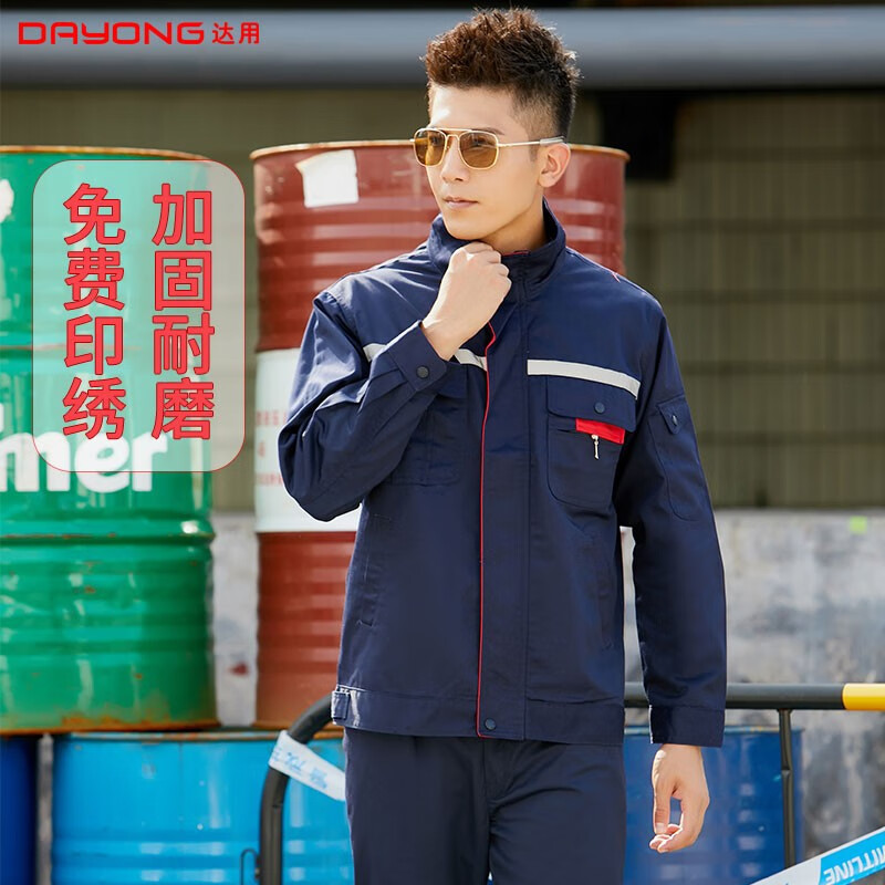 工装历史价格和最高价|工装价格历史