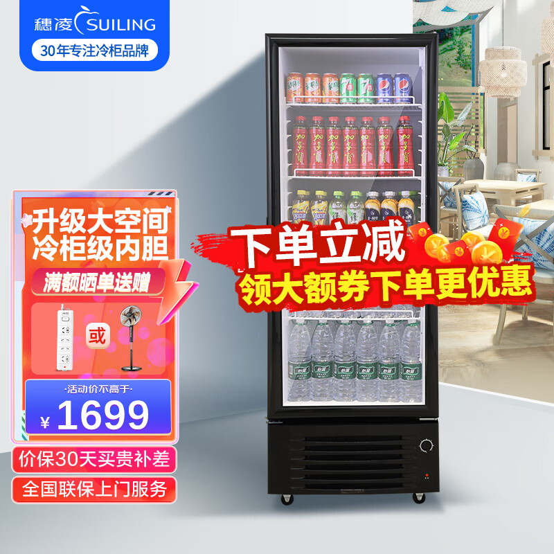 京东展示柜价格走势怎么看|展示柜价格比较
