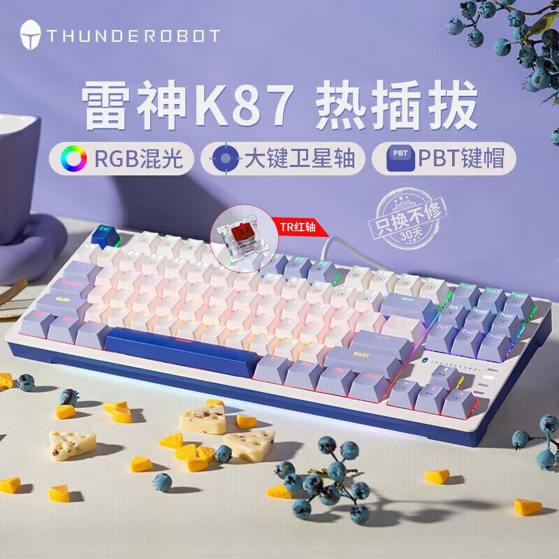 ThundeRobot K104/K87е̵羺ϷȲPBT칫װRGB K87ݮ--Ȳ-PBTñʵ99Ԫ