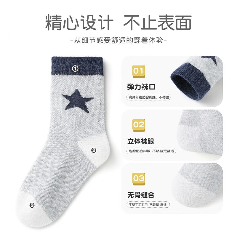 斑比儿童袜子男夏季网眼薄款大童男女孩春秋天无骨中筒棉袜 BB22013 春夏款儿童网眼袜 5双 9-12岁 建议脚码33-37码【20-22】